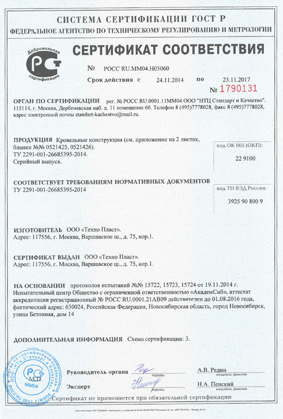 sertifikat-2.jpg